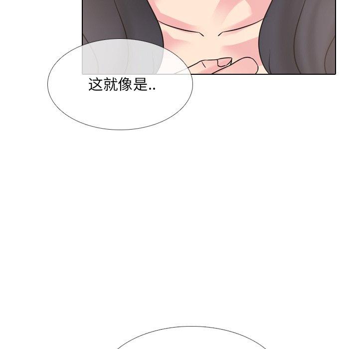 泌尿科俏护士第50话