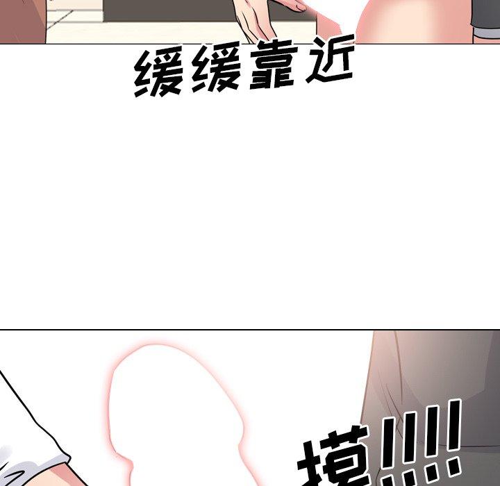 泌尿科俏护士第50话