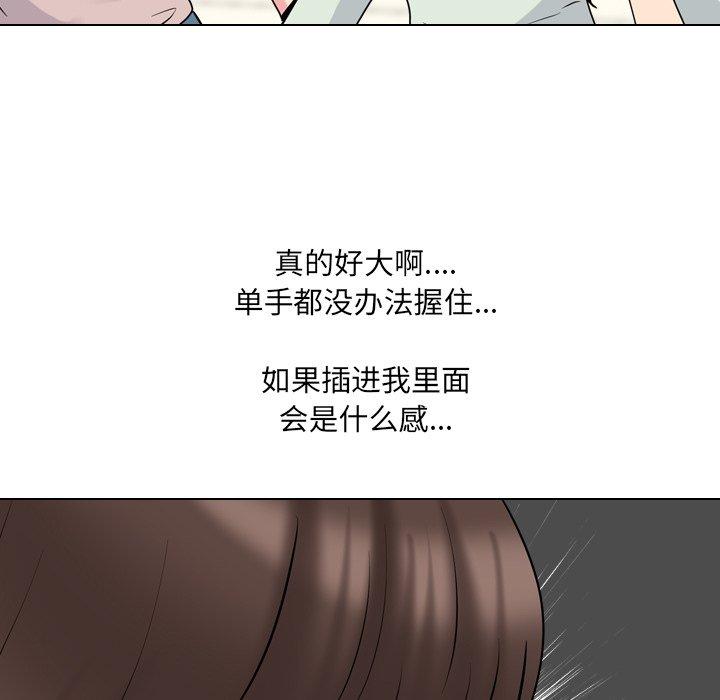 泌尿科俏护士第50话