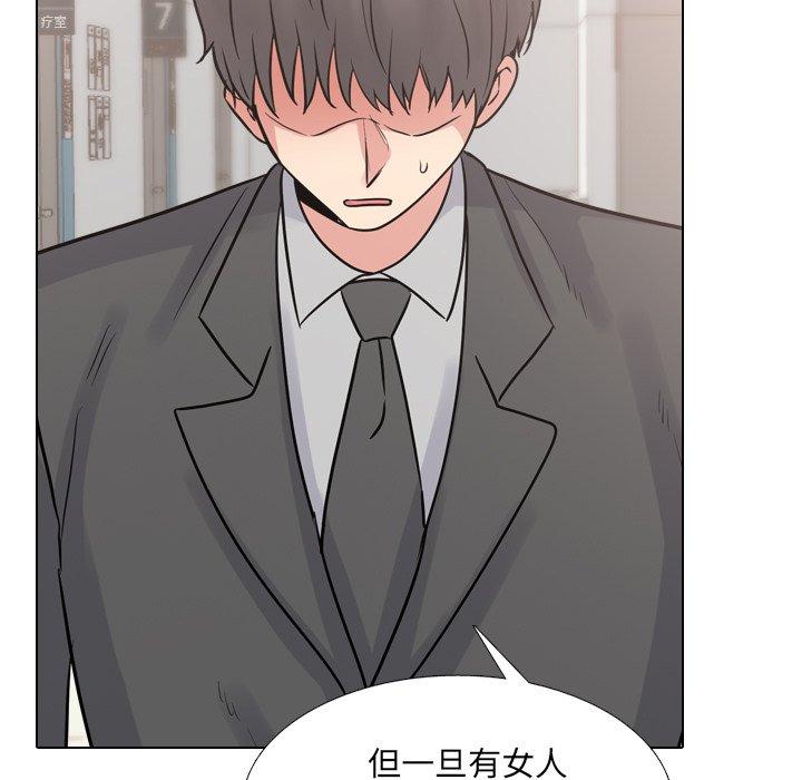 泌尿科俏护士第50话