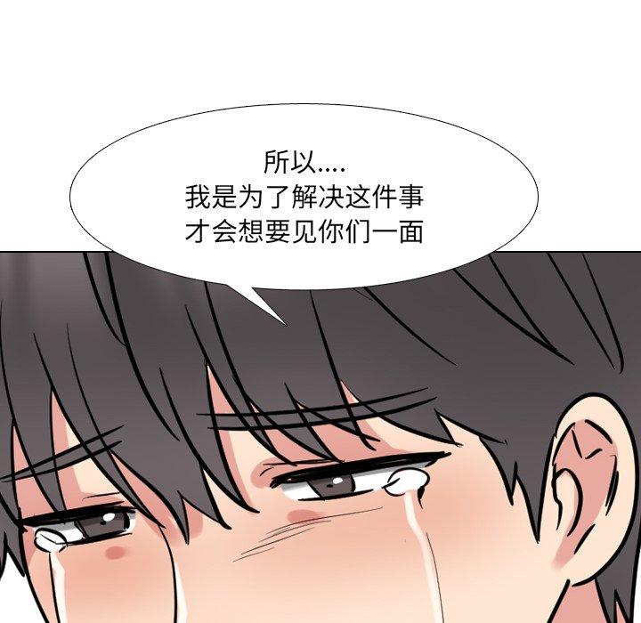 泌尿科俏护士第50话