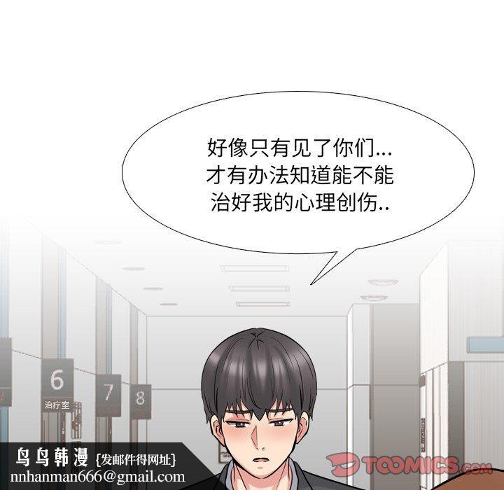 泌尿科俏护士第50话