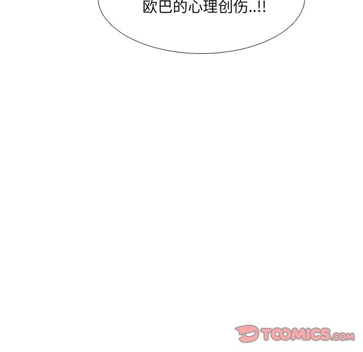 泌尿科俏护士第50话