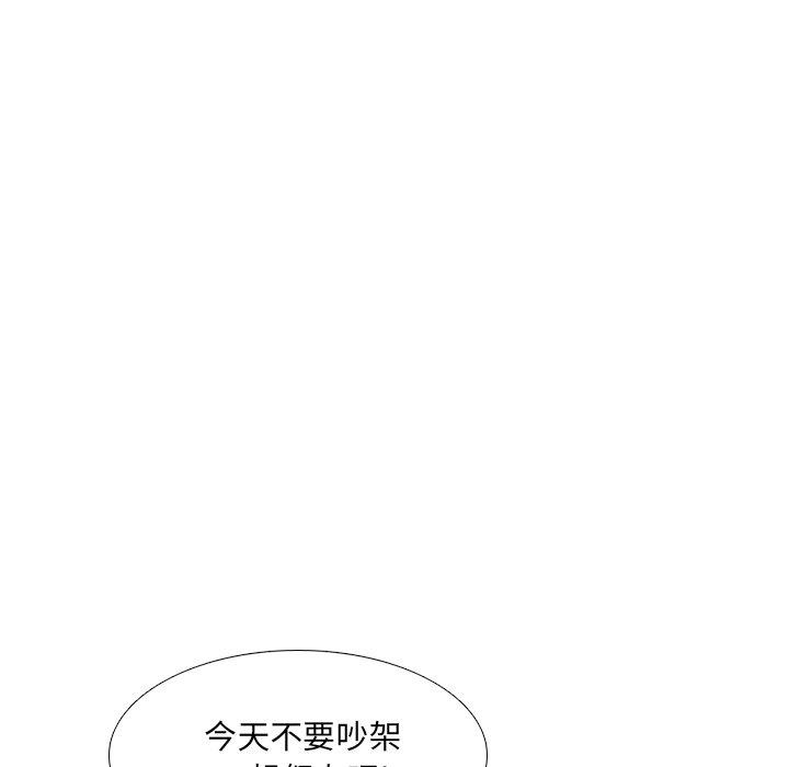 泌尿科俏护士第50话