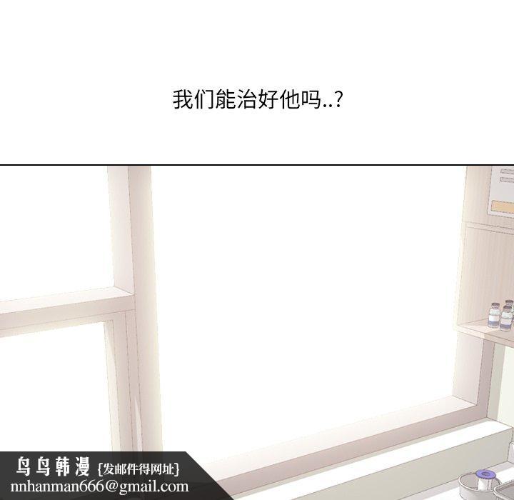 泌尿科俏护士第50话