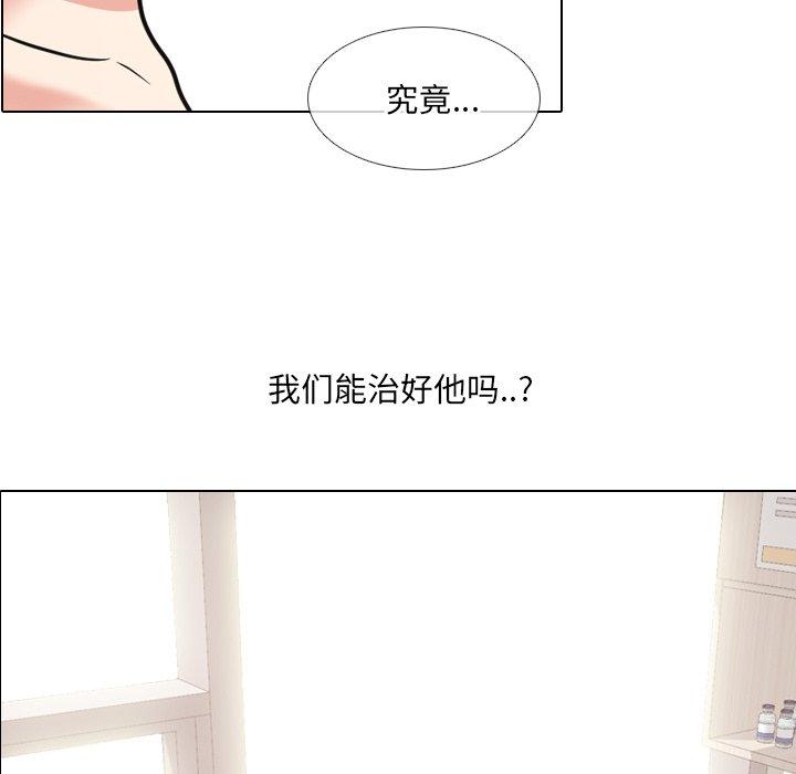 泌尿科俏护士第51话