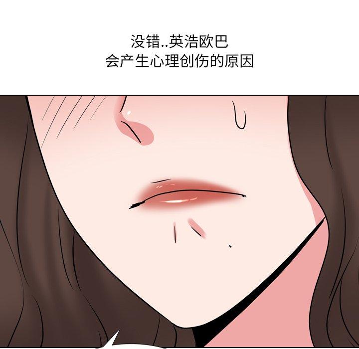 泌尿科俏护士第51话