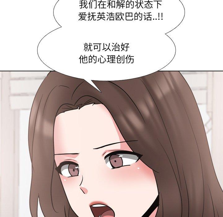 泌尿科俏护士第51话