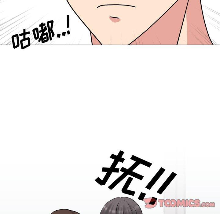 泌尿科俏护士第51话