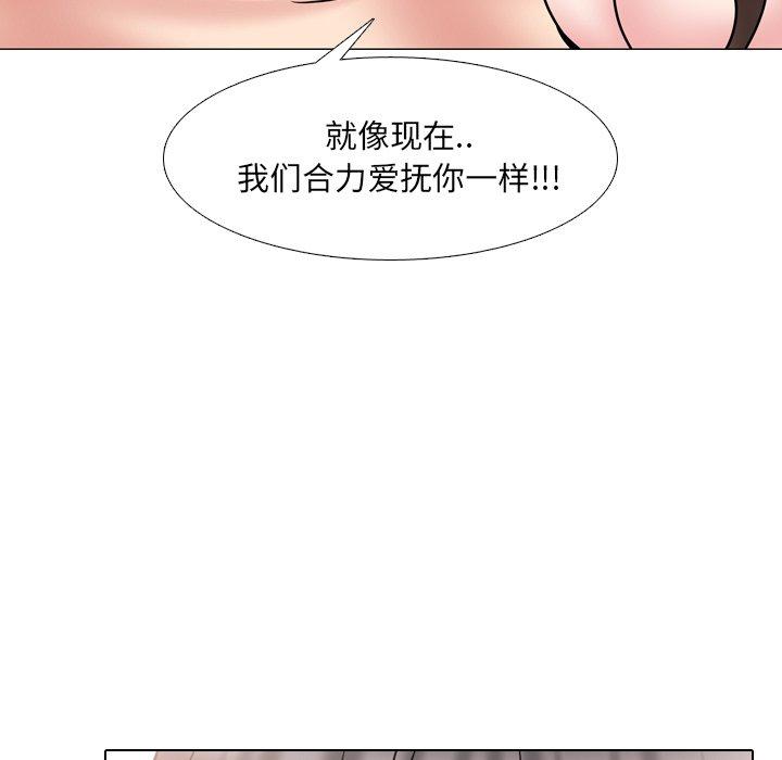 泌尿科俏护士第51话