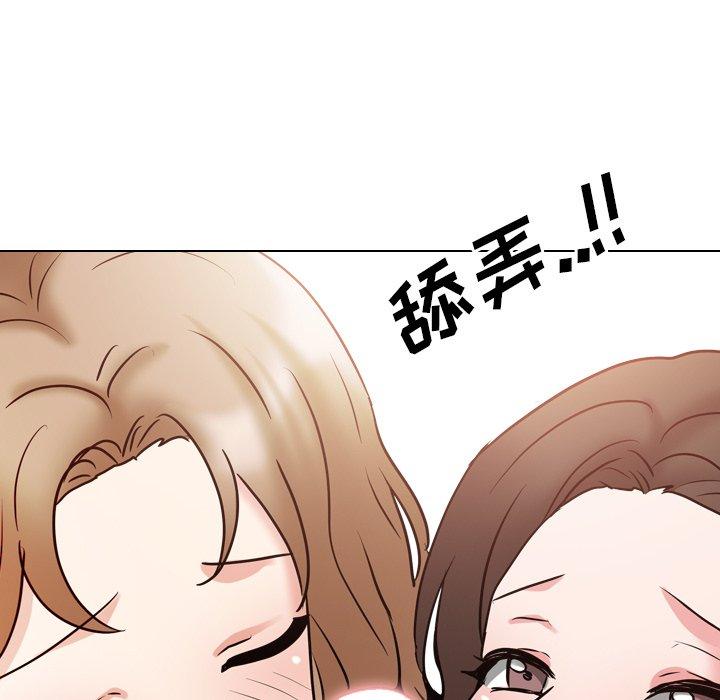 泌尿科俏护士第51话