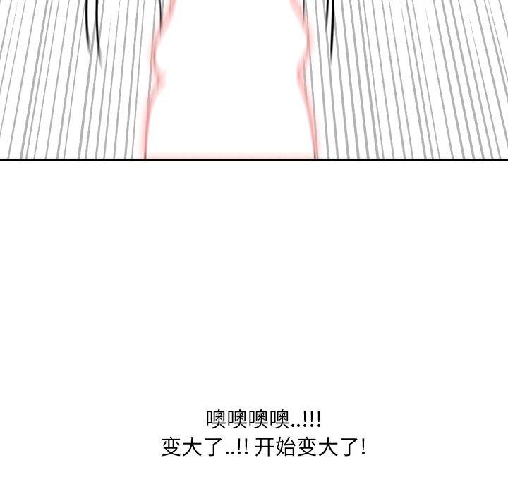 泌尿科俏护士第51话