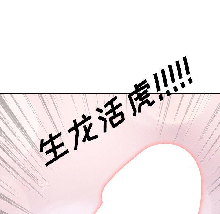 泌尿科俏护士第51话