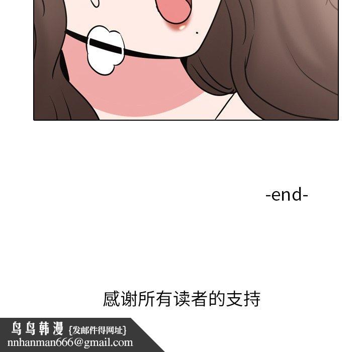 泌尿科俏护士第51话