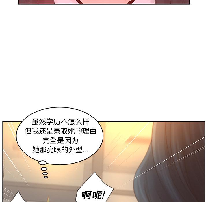 认养女 - 第1话17.jpg,认养女 - 第1话17,认养女 - 第1话
