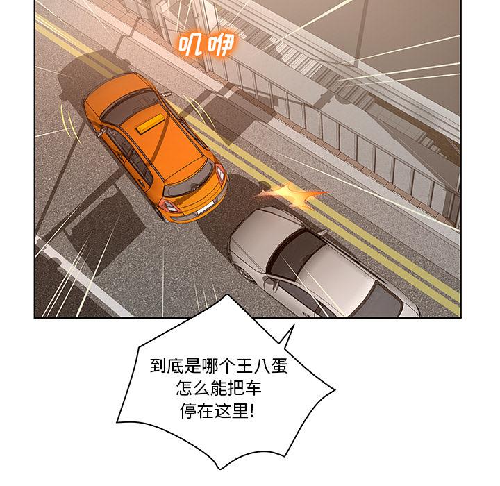 认养女-第1章-图片34
