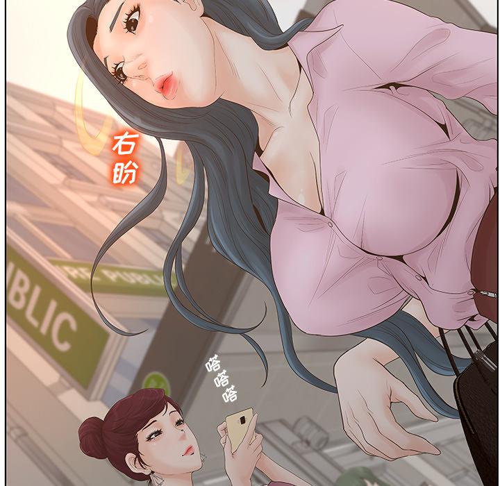 认养女-第1章-图片37
