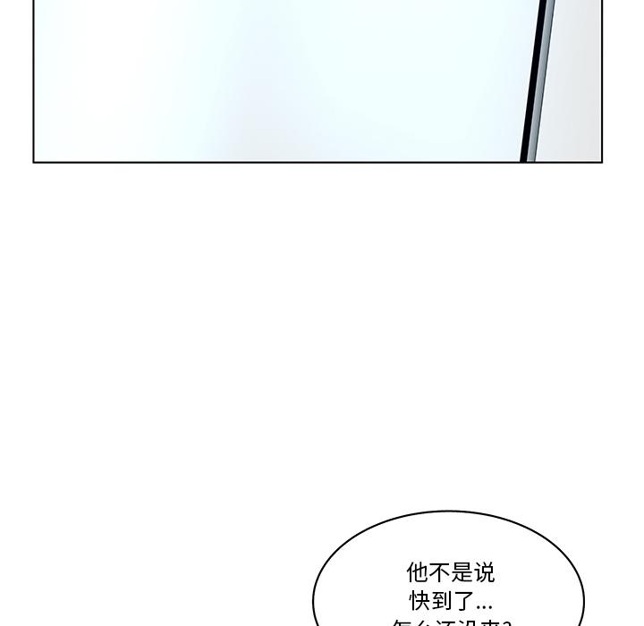 认养女第1话