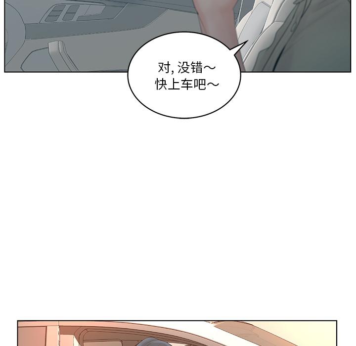 认养女 - 第1话53.jpg,认养女 - 第1话53,认养女 - 第1话