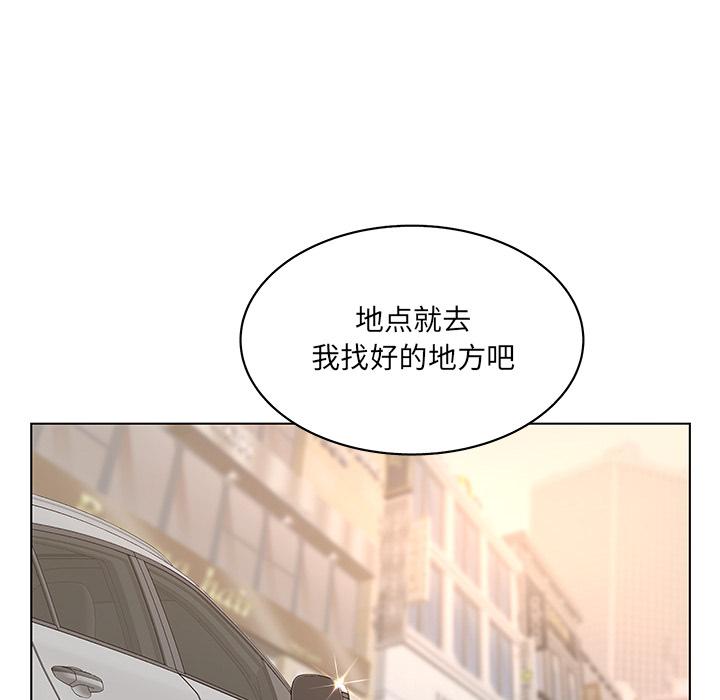 认养女-第1章-图片62