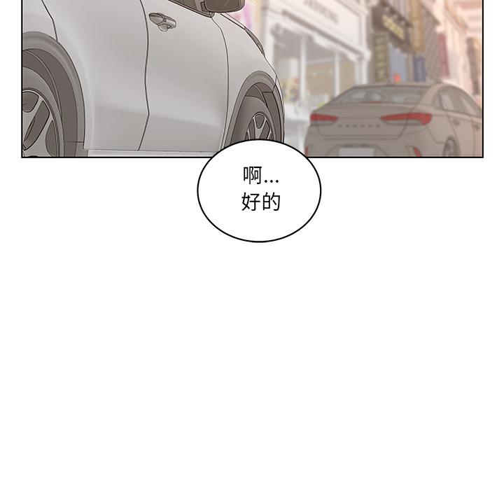 认养女-第1章-图片63