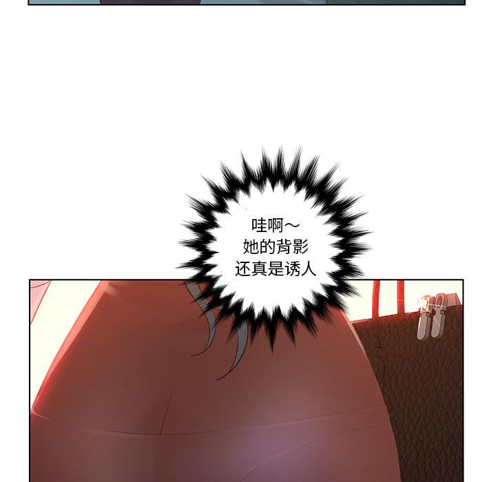 认养女第1话
