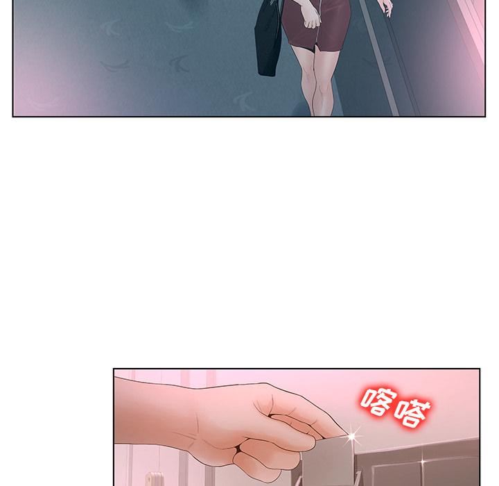 认养女 - 第1话76.jpg,认养女 - 第1话76,认养女 - 第1话