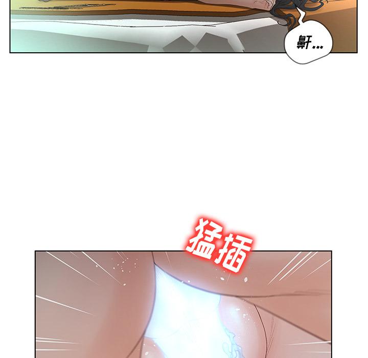 认养女 - 第1话112.jpg,认养女 - 第1话112,认养女 - 第1话