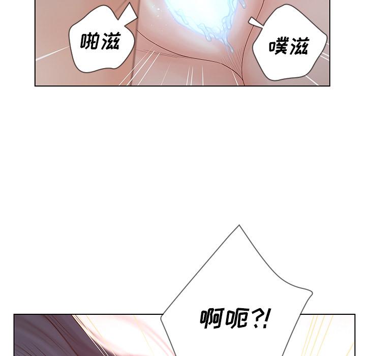 认养女 - 第1话113.jpg,认养女 - 第1话113,认养女 - 第1话