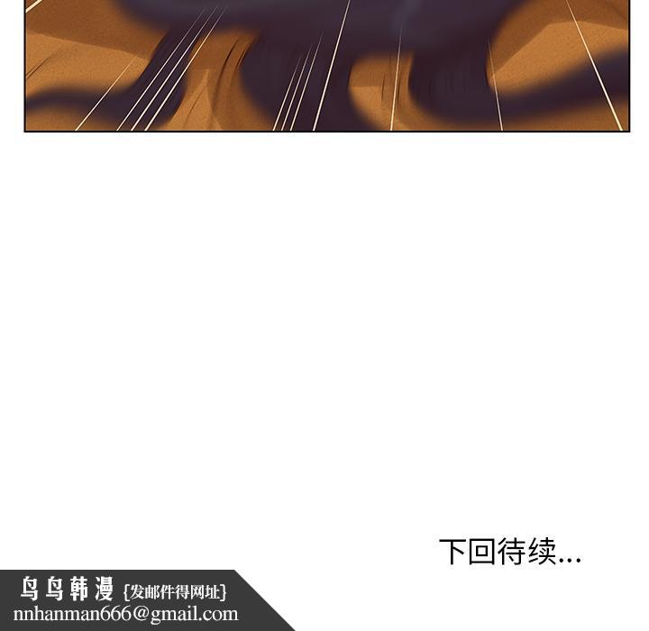 认养女-第1章-图片115