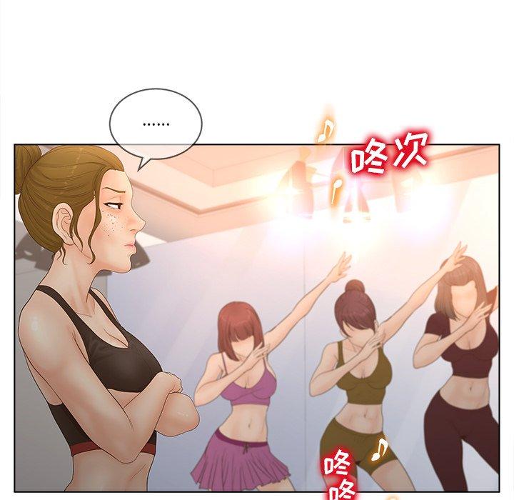 认养女第4话