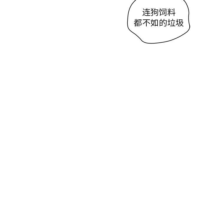 认养女第5话