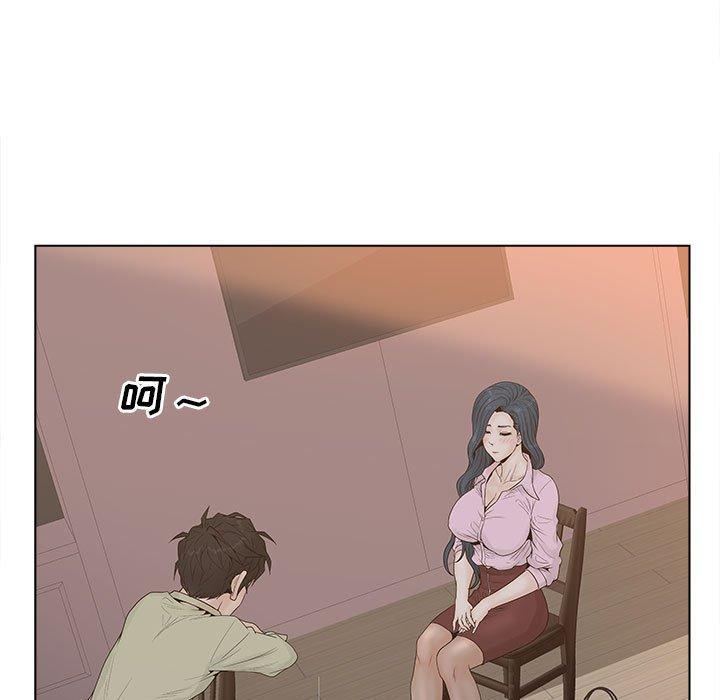 认养女第6话