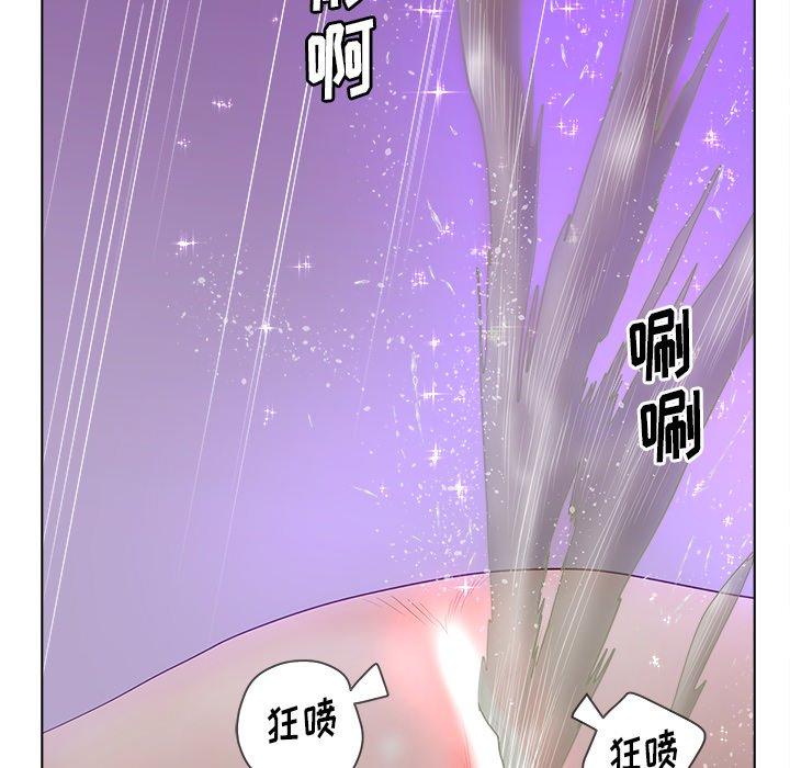 认养女第7话