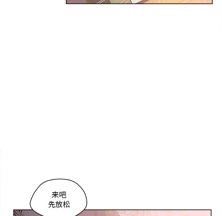 认养女第8话