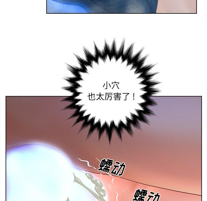 认养女第8话