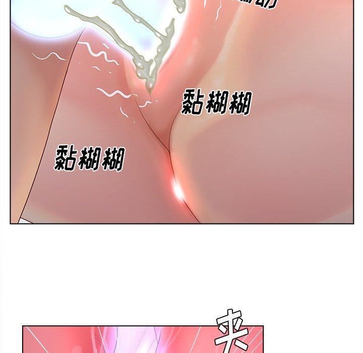 认养女第8话