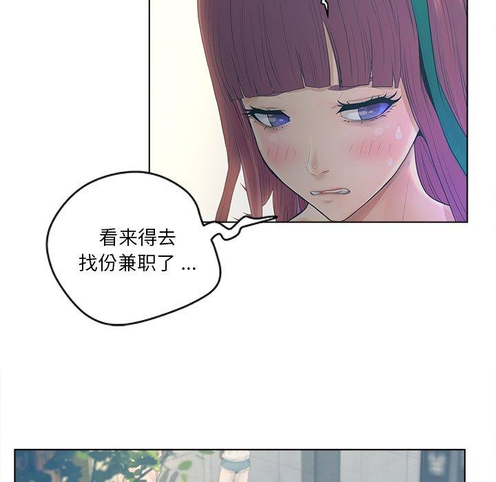 认养女第9话
