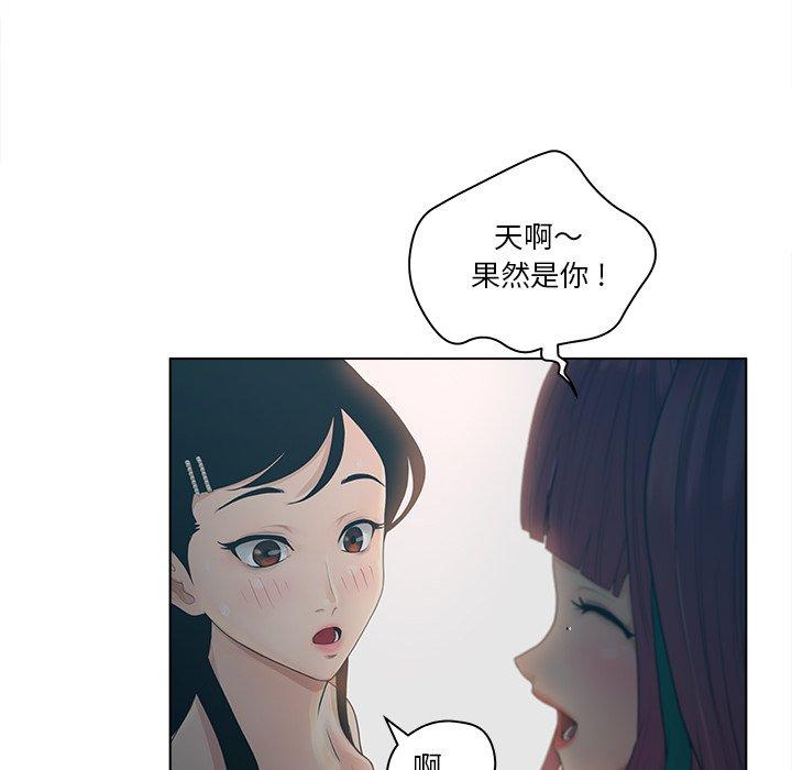 认养女第9话