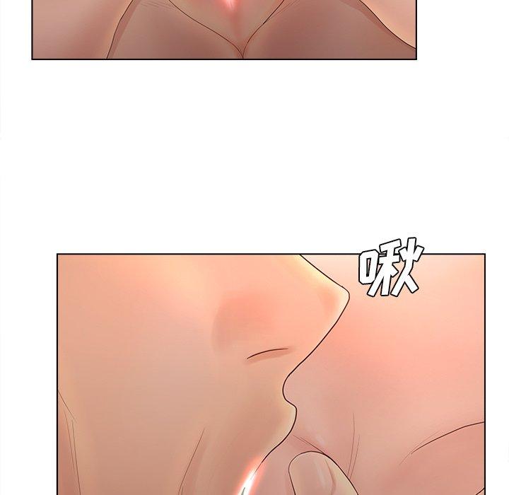 认养女第10话