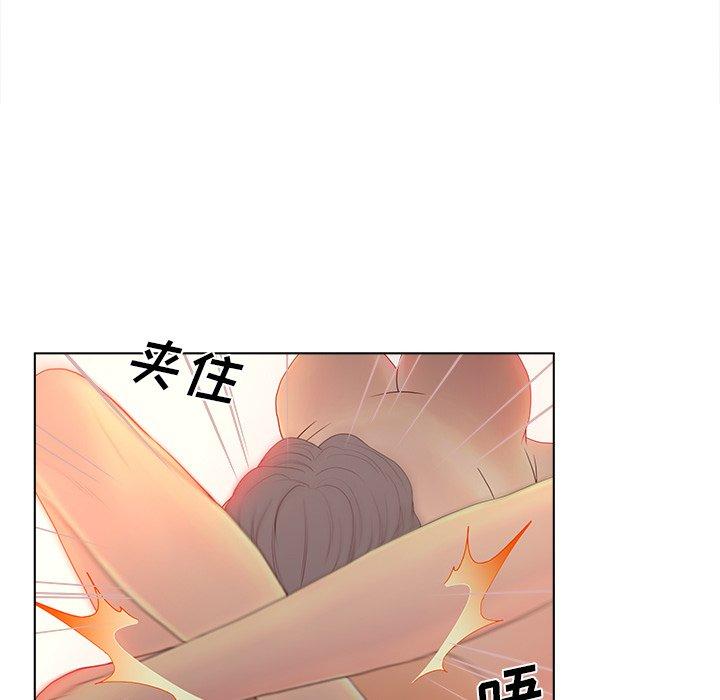 认养女第10话