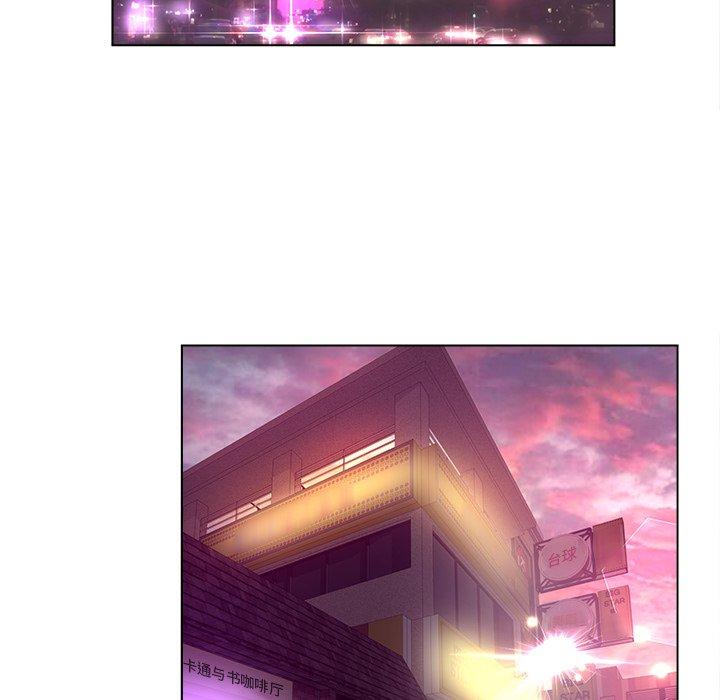 认养女第10话