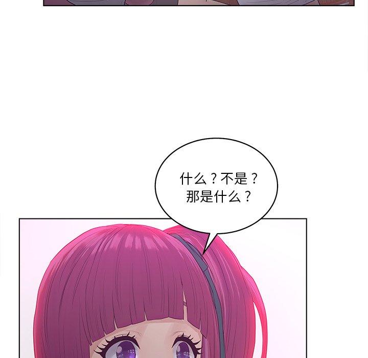 认养女第10话