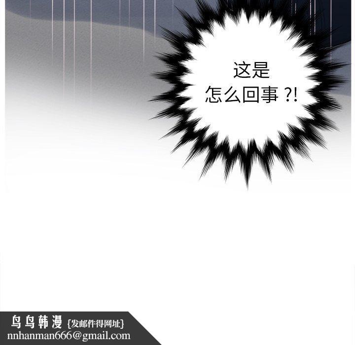 认养女第11话