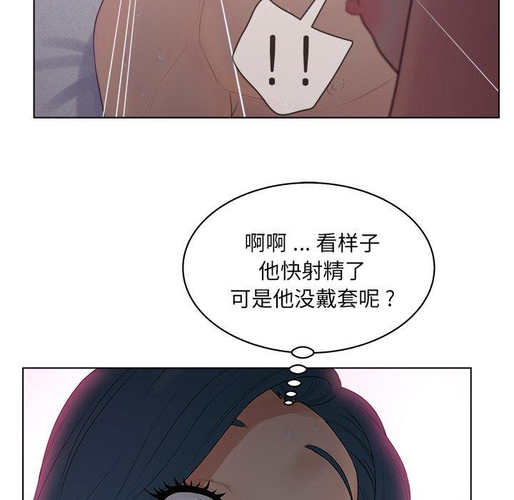 认养女第12话