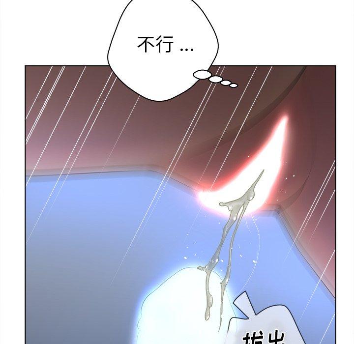 认养女第12话