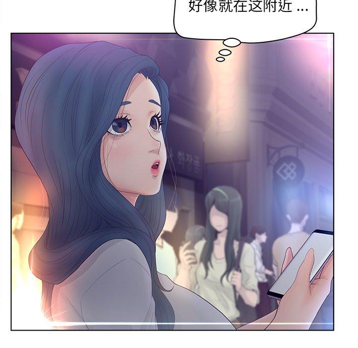 认养女第12话
