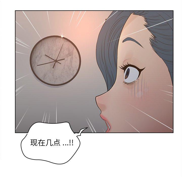 认养女第12话