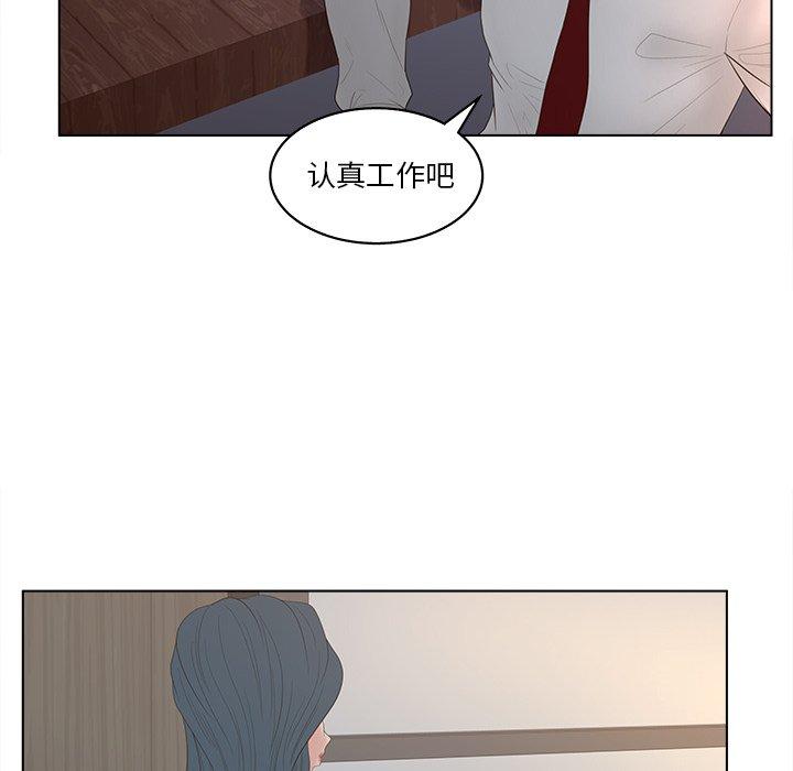 认养女第13话
