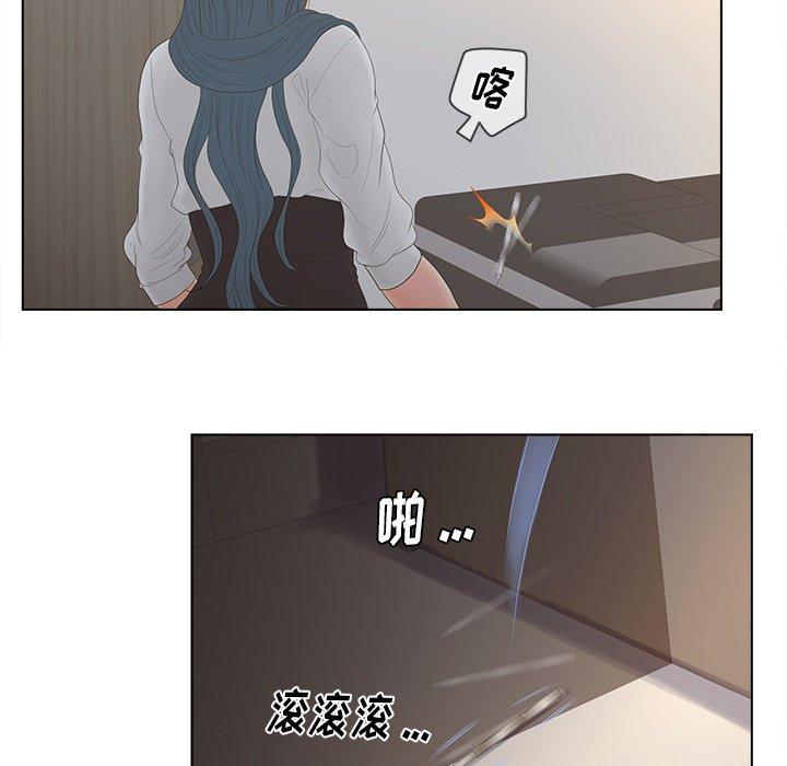 认养女第13话